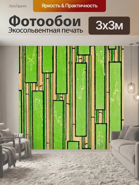 Фотообои Старинный бумажный фоновый узор