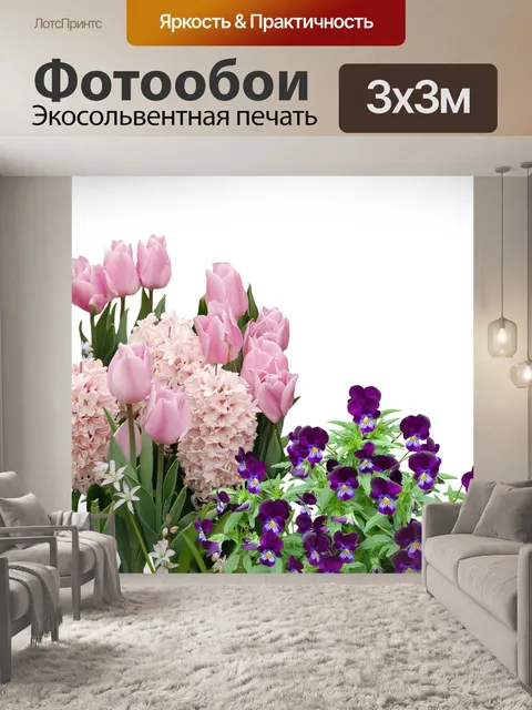 Фотообои Весна