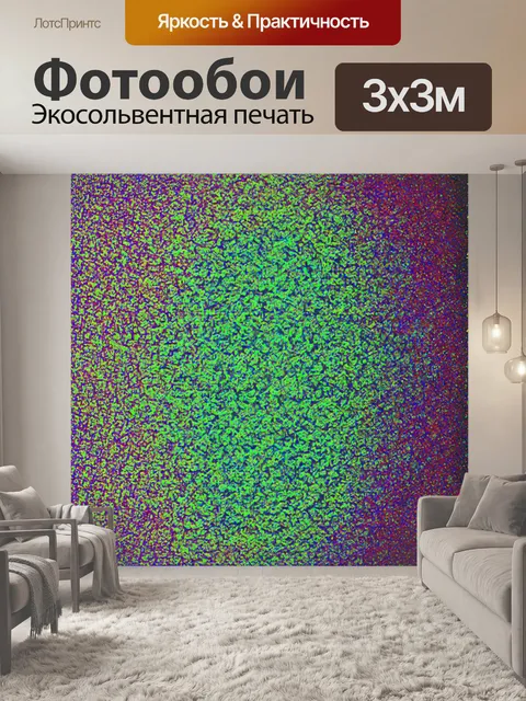 Фотообои градиент абстрактных узоров в дизайне