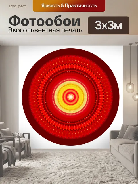 Фотообои фон мандала узор мозаика