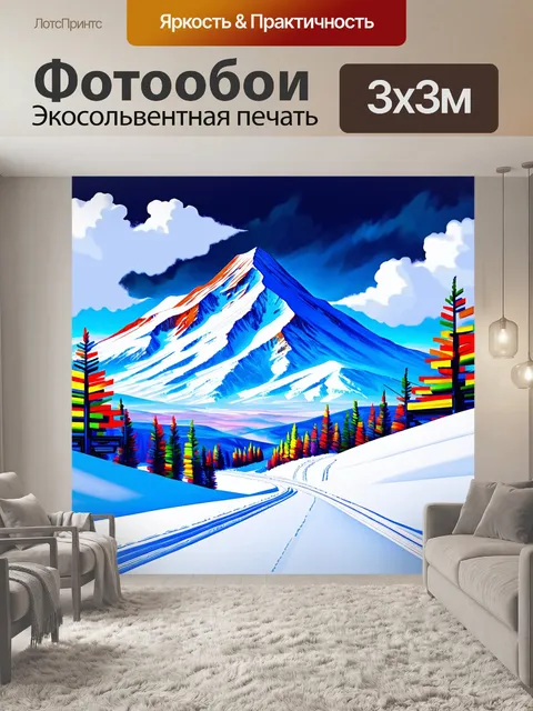 Фотообои эльбрус, окаймленный снежными облаками, где подъемник, движущийся вверх, оставляет за собой следы в свежем…