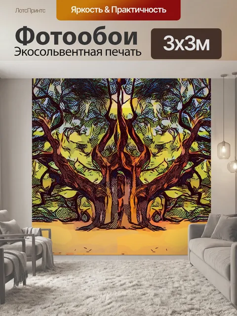Фотообои Дерево