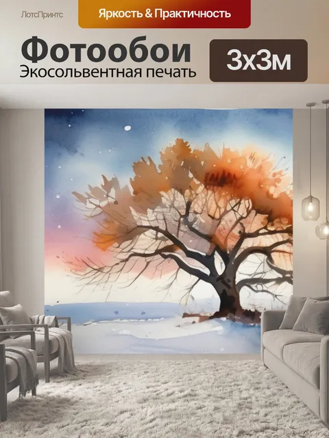 Фотообои дерево в снегу