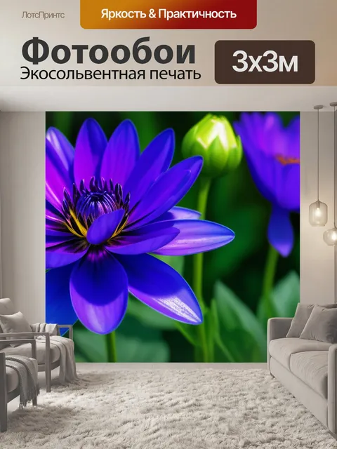 Фотообои цветы в стиле акварель