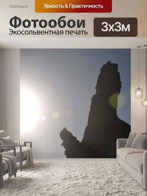 Фотообои Пляжные скалы Бандон