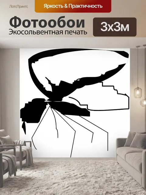 Фотообои Насекомое 60