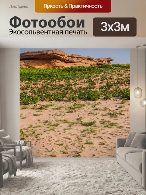 Фотообои Природный скальный каньон в реке Меконг