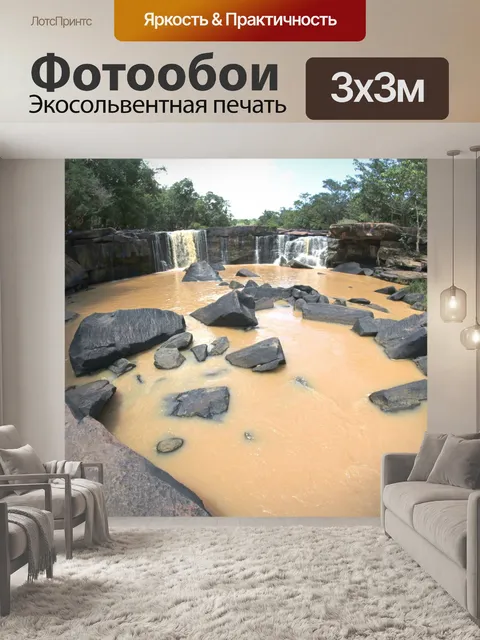 Фотообои Национальный парк Tadton Waterfall