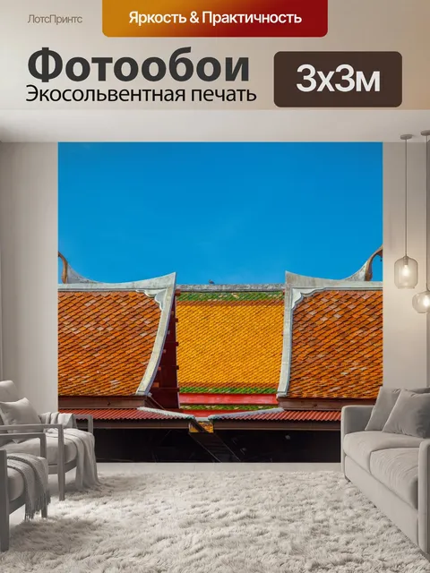 Фотообои Птица
