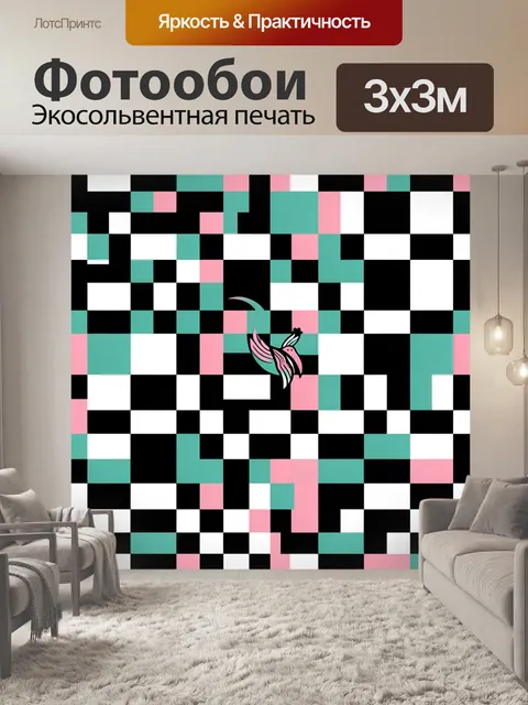 Фотообои Колибри среди геометрической мозаики