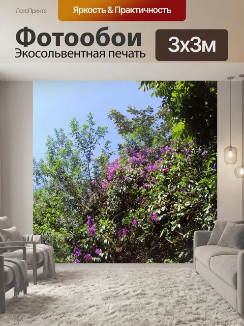 Фотообои Цветы