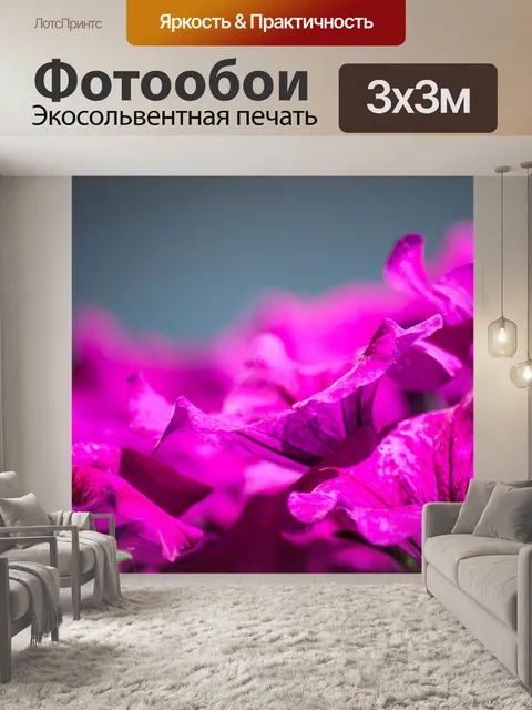 Фотообои Цветы
