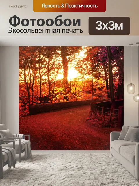 Фотообои Old Country Bridge