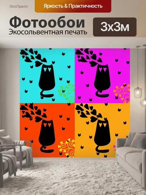 Фотообои Сетка Кошки Современного Искусства