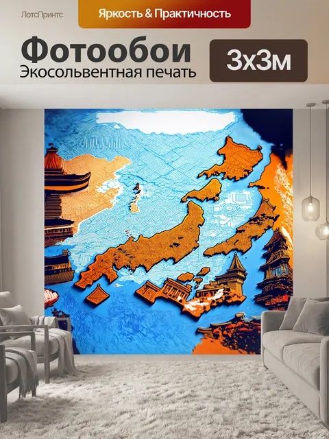 Фотообои на первом плане — стильная современная карта японии