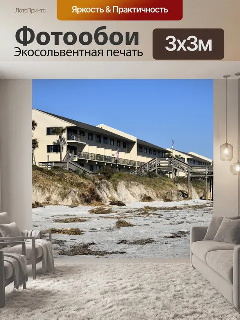 Фотообои Пляж Эрозия побережья Флориды