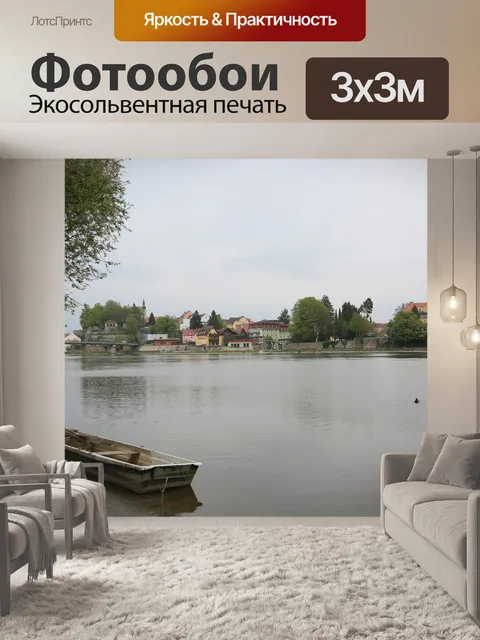 Фотообои Schärding