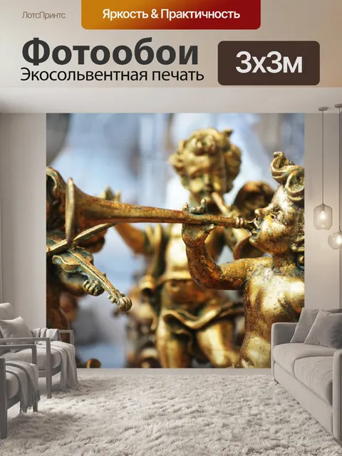 Фотообои золотого ангела