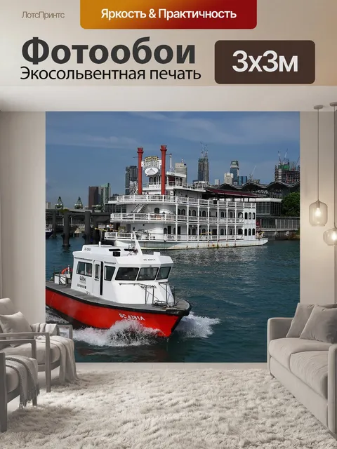 Фотообои Вода