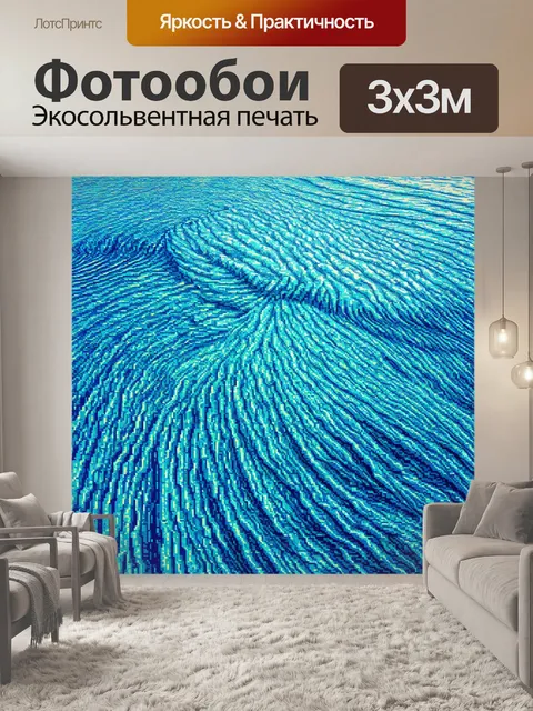 Фотообои море в стиле мозаика, закрученные в узоры с помощью оптических иллюзий, создающих волнистые линии и движения