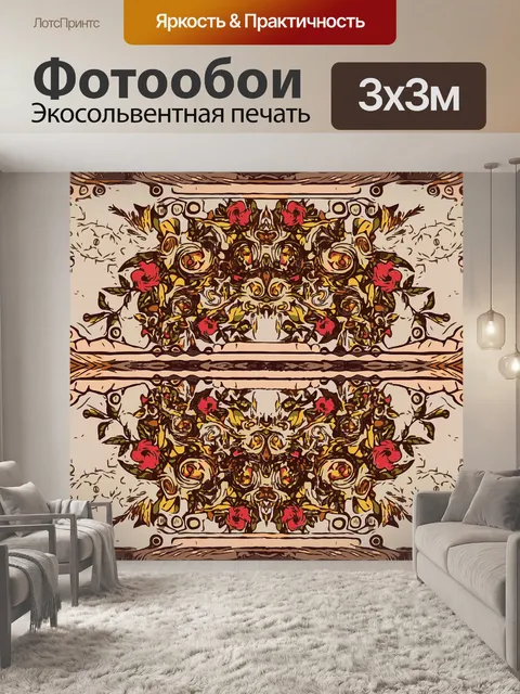 Фотообои Розы
