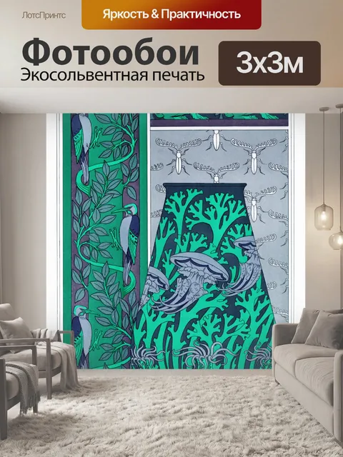 Фотообои Кролик старое искусство винтаж
