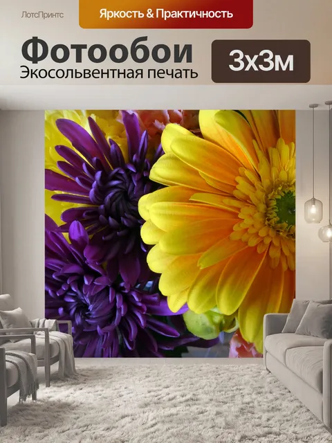 Фотообои букет цветов