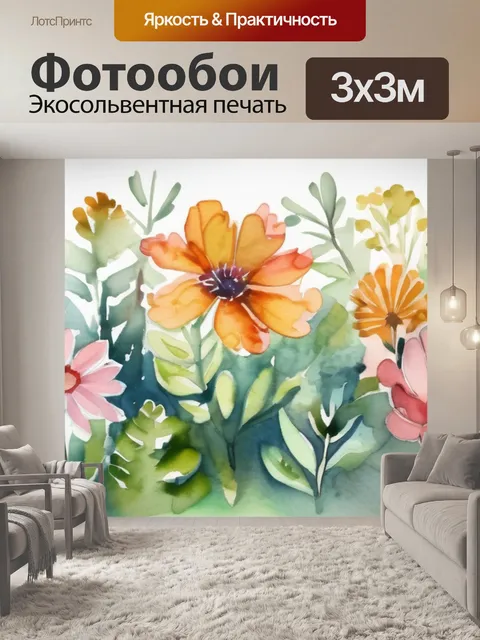 Фотообои лес цветы