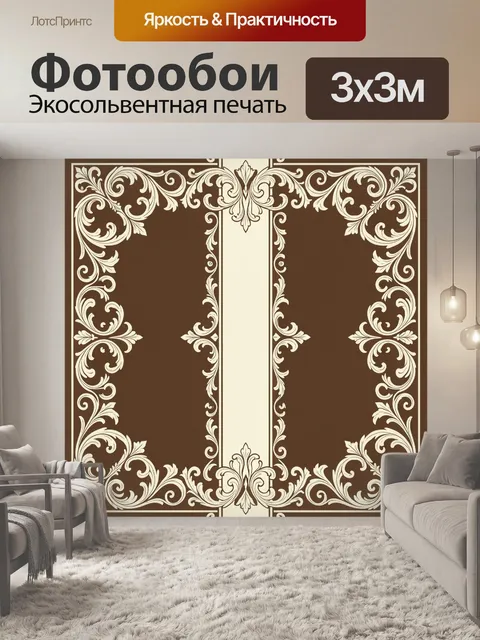 Фотообои Орнаментальная рамка с лилией