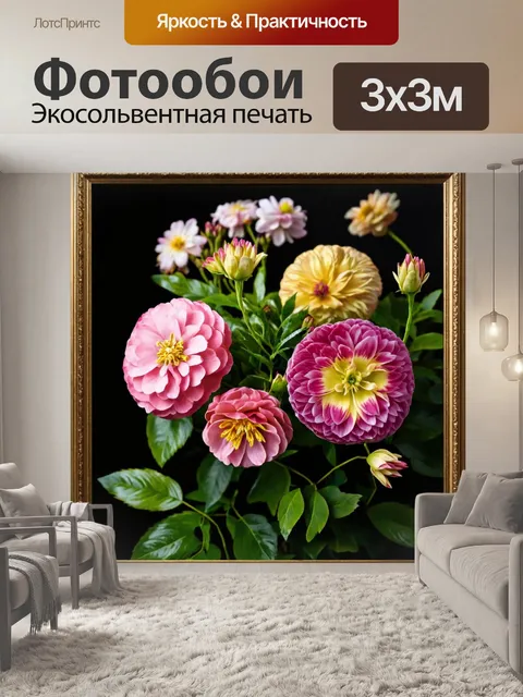 Фотообои цветы в стиле джон уильям уотерхаус, изображающие утонченные цветы, обрамленные нежными листьями и листьями