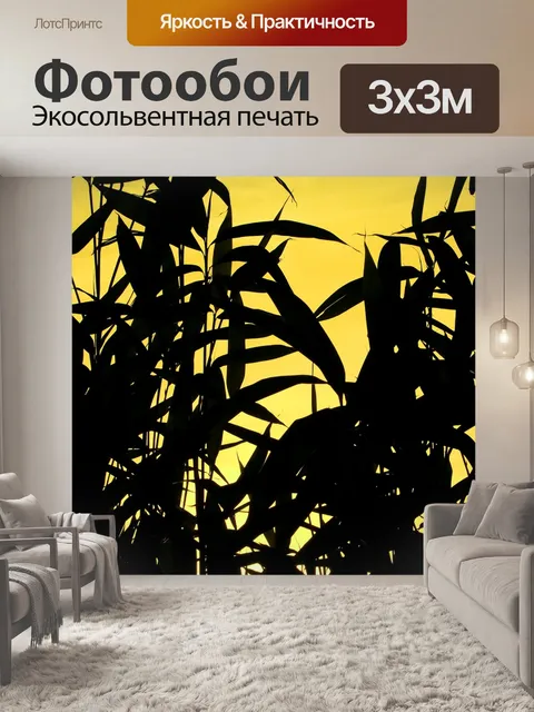 Фотообои Дерево
