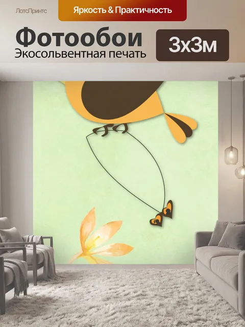 Фотообои птица с сердечками