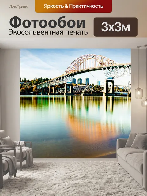 Фотообои Заход солнца