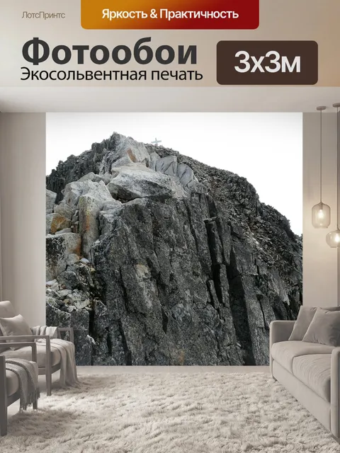 Фотообои Пико