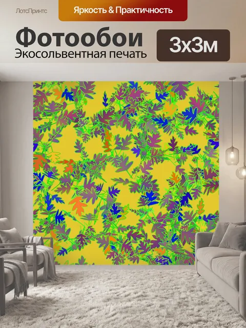 Фотообои лиственные фон