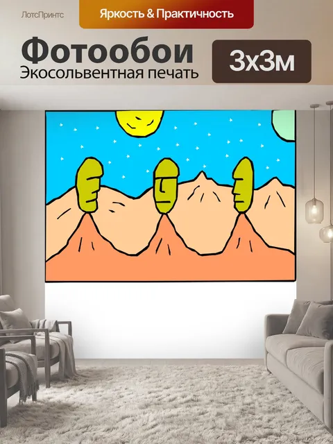 Фотообои Headstones