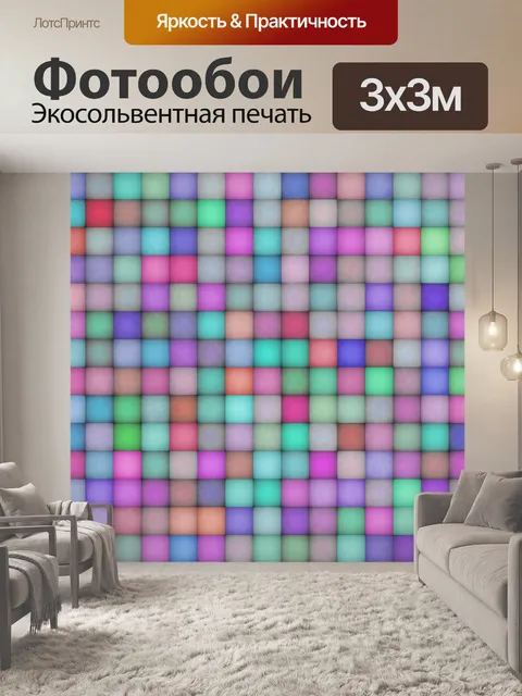 Фотообои Текстура образца шахматной доски