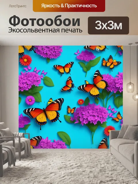 Фотообои цветы и бабочки в живом стиле