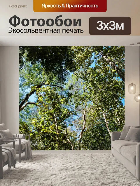 Фотообои Рыбная пещера Tham Pla, Мэй Хонг Сон