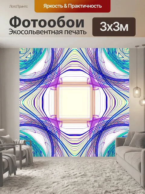 Фотообои Фоновый узор мандала мозаика