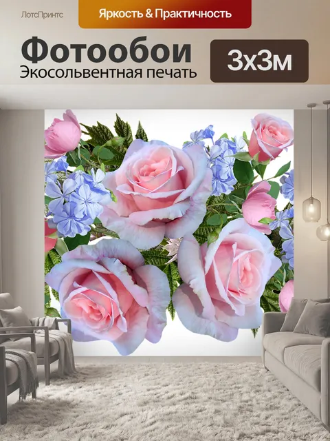 Фотообои Розы