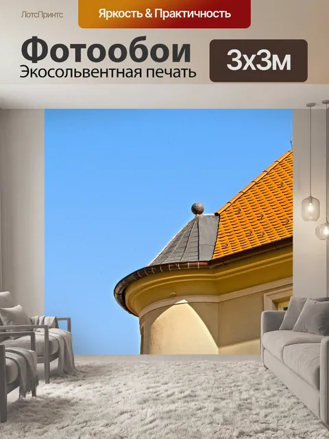 Фотообои Строительство