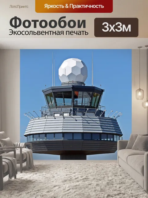 Фотообои Башня