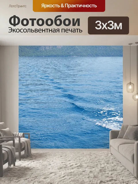 Фотообои Салфетка