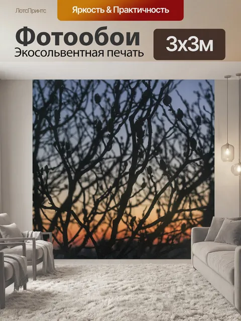 Фотообои Дерево