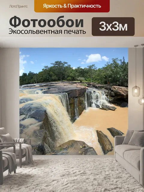 Фотообои Национальный парк Tadton Waterfall