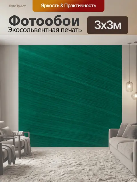 Фотообои Темный лист пальмы