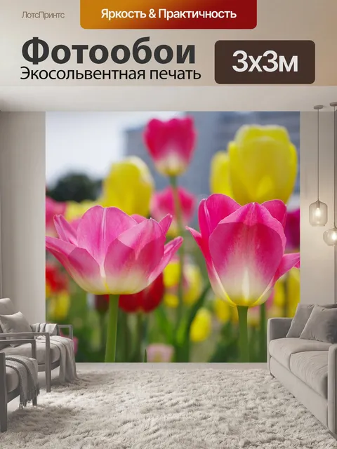 Фотообои Цветы