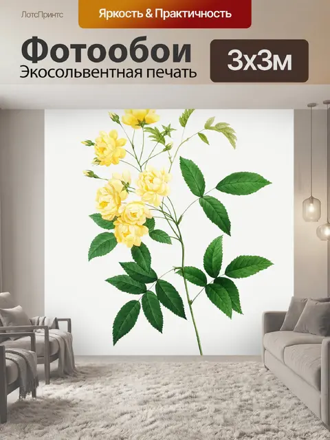 Фотообои Цветочный цветок старинное искусство