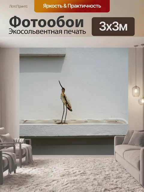Фотообои Металлическая птица